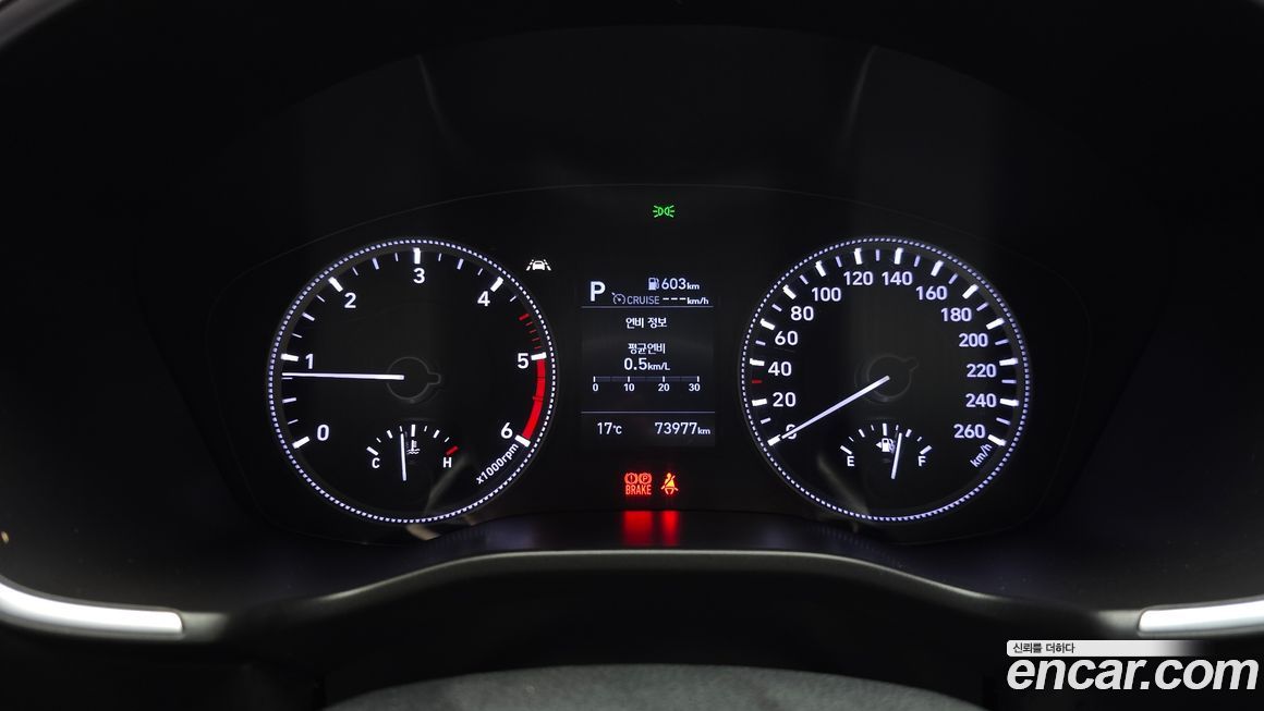 Hyundai Santafe 2020