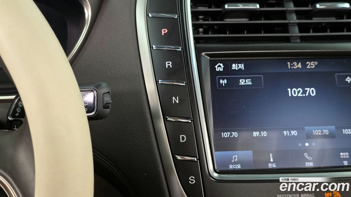 Lincoln Nautilus 2019