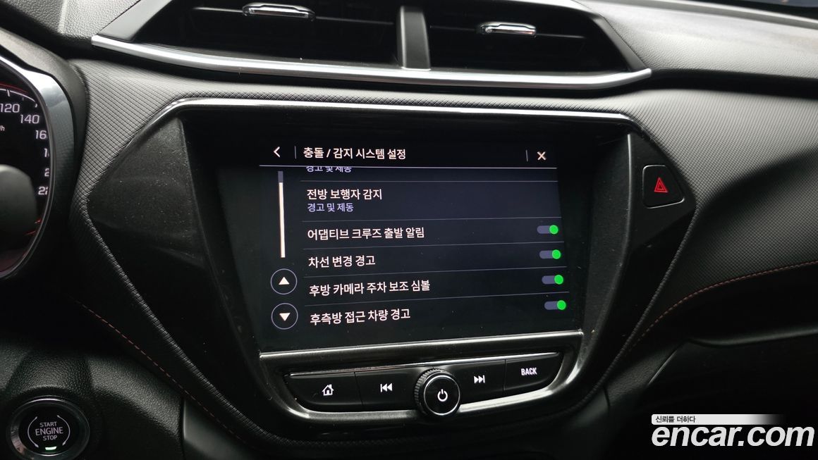 ChevroletGMDaewoo Trailblazer 2022