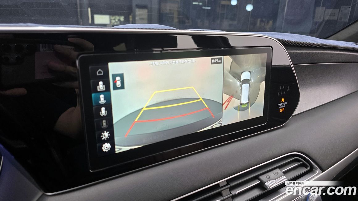 Hyundai Palisade 2020