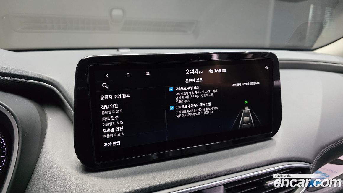 Hyundai Santafe 2022