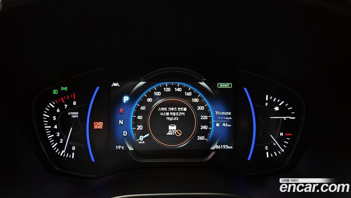 Hyundai Santafe 2020