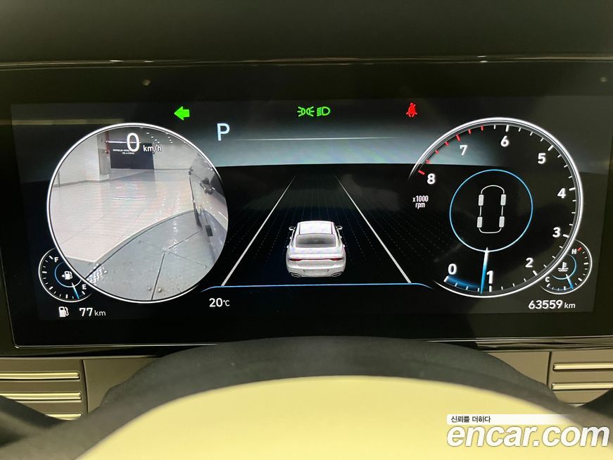 Hyundai Grandeur 2023