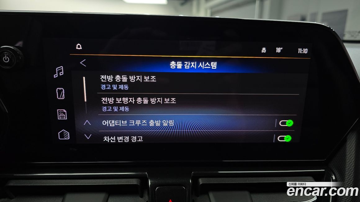 ChevroletGMDaewoo Trailblazer 2025