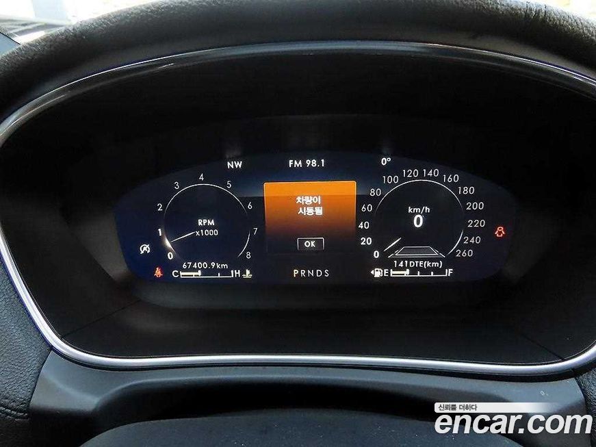 Lincoln Nautilus 2020