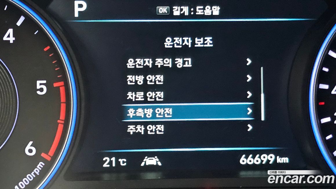 Hyundai Palisade 2019