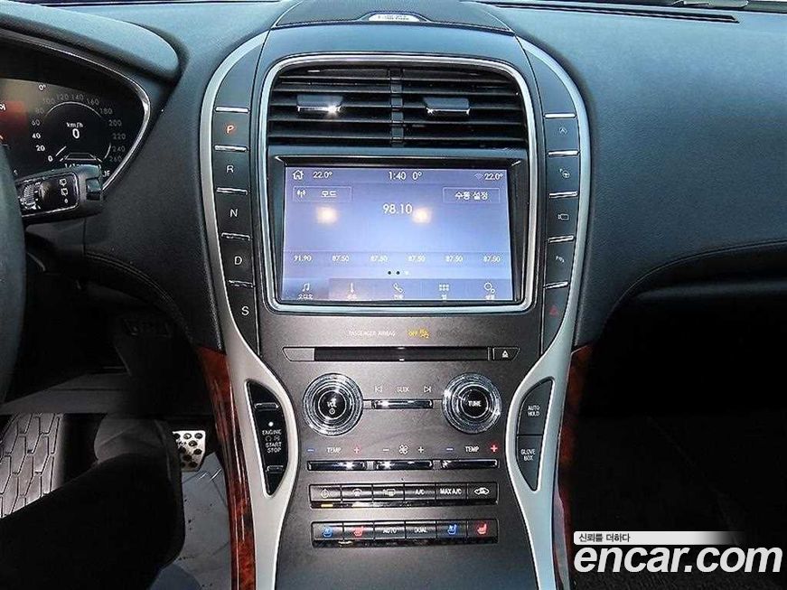 Lincoln Nautilus 2020