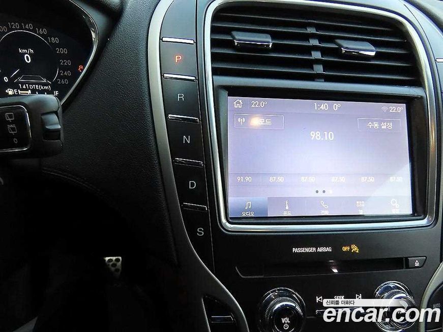 Lincoln Nautilus 2020