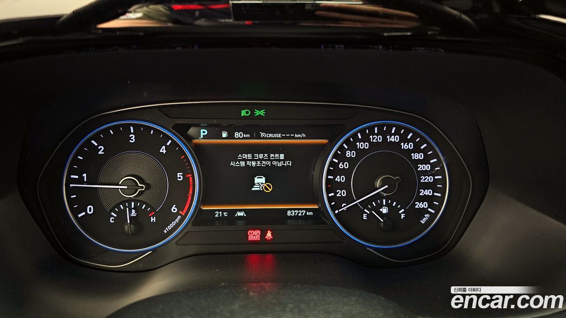 Hyundai Palisade 2020