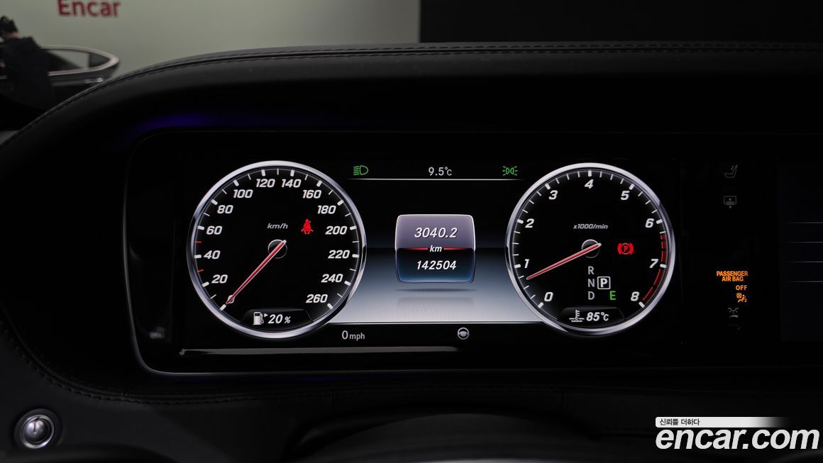 Mercedes-Benz S-Class 2015