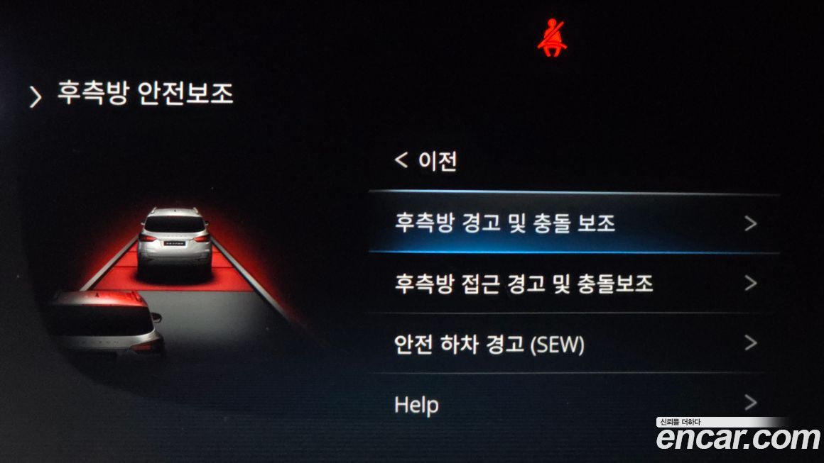 KG_Mobility_Ssangyong Rexton 2022