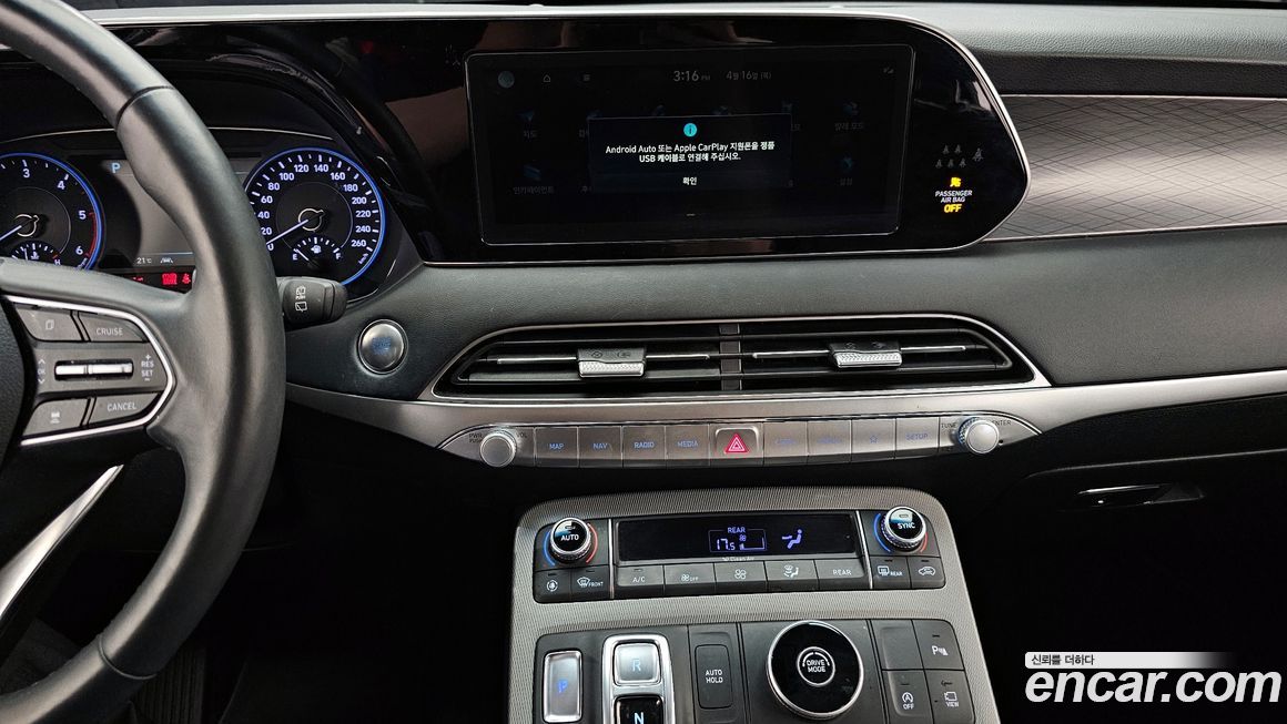 Hyundai Palisade 2020