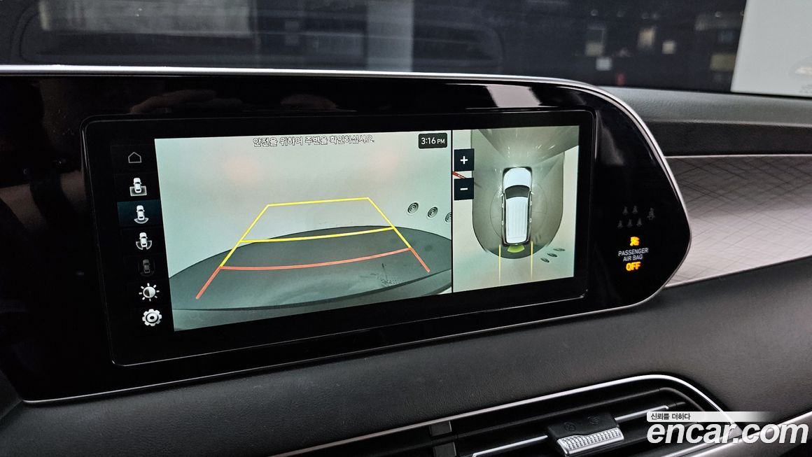 Hyundai Palisade 2020