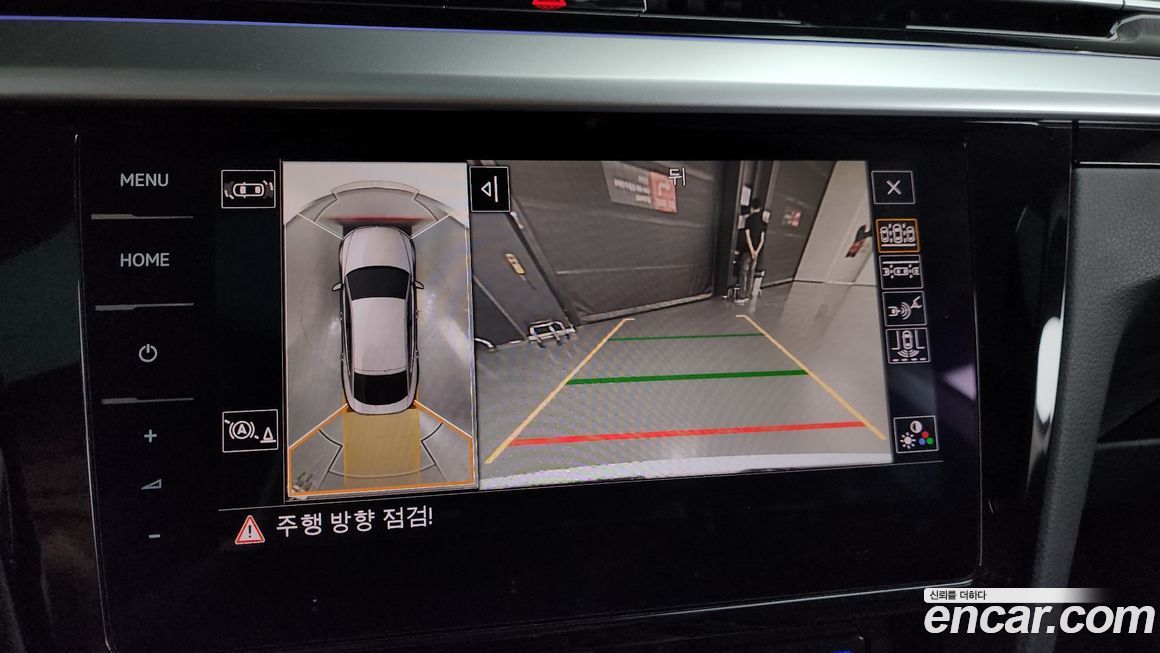 Volkswagen Arteon 2022