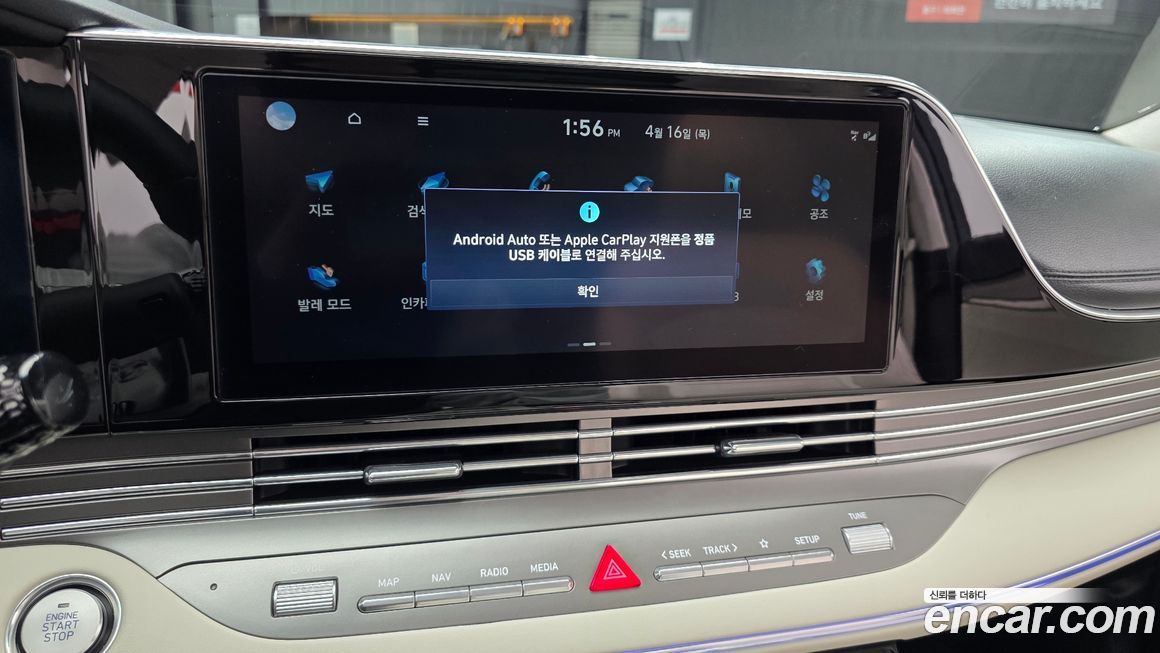 Hyundai Grandeur 2023