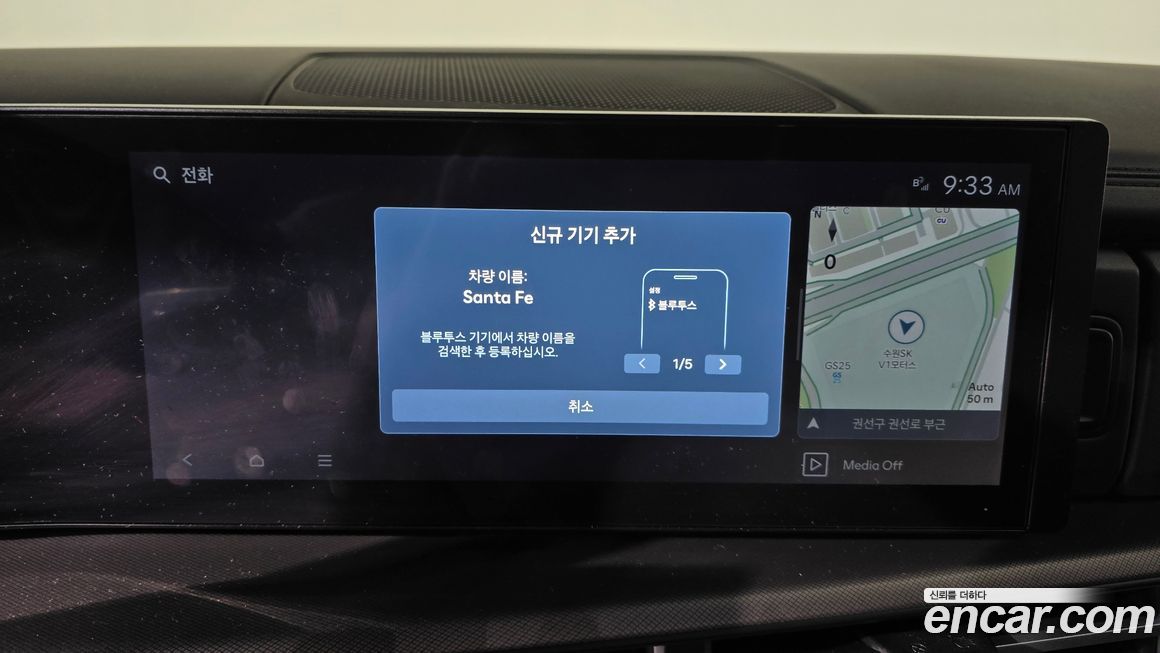 Hyundai Santafe 2024