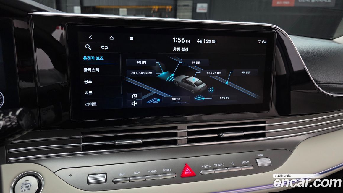 Hyundai Grandeur 2023