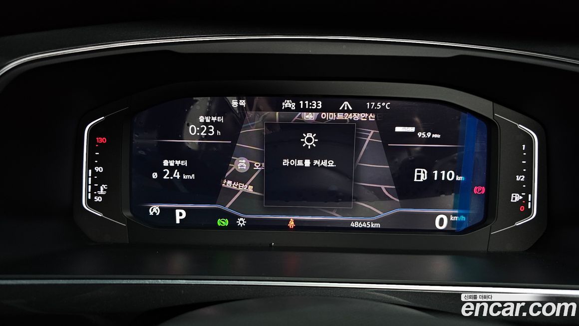 Volkswagen Tiguan 2023