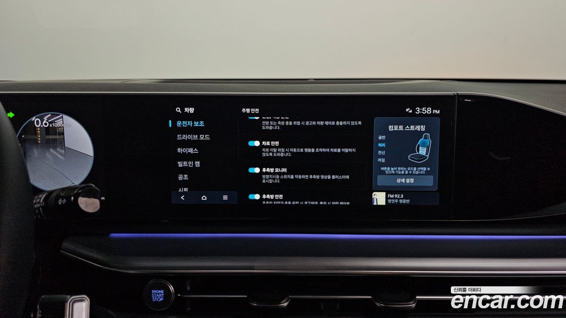 Hyundai Grandeur 2024