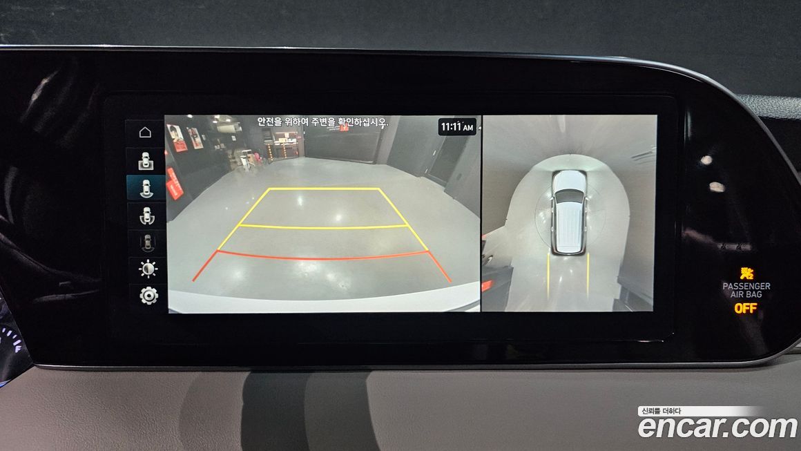 Hyundai Palisade 2020