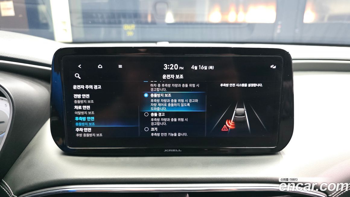 Hyundai Santafe 2023