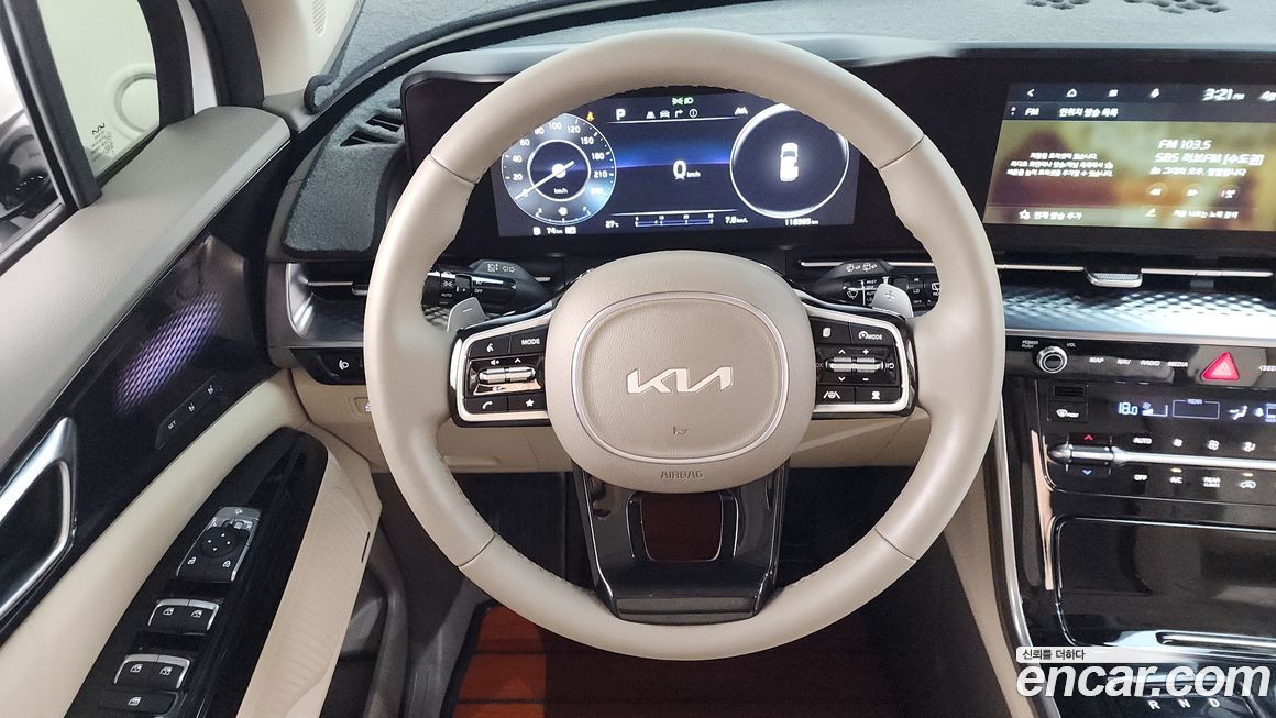 Kia Canival 2023