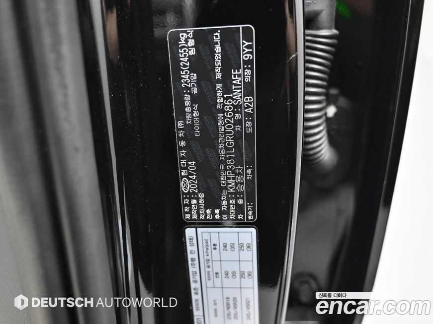 Hyundai Santafe 2024