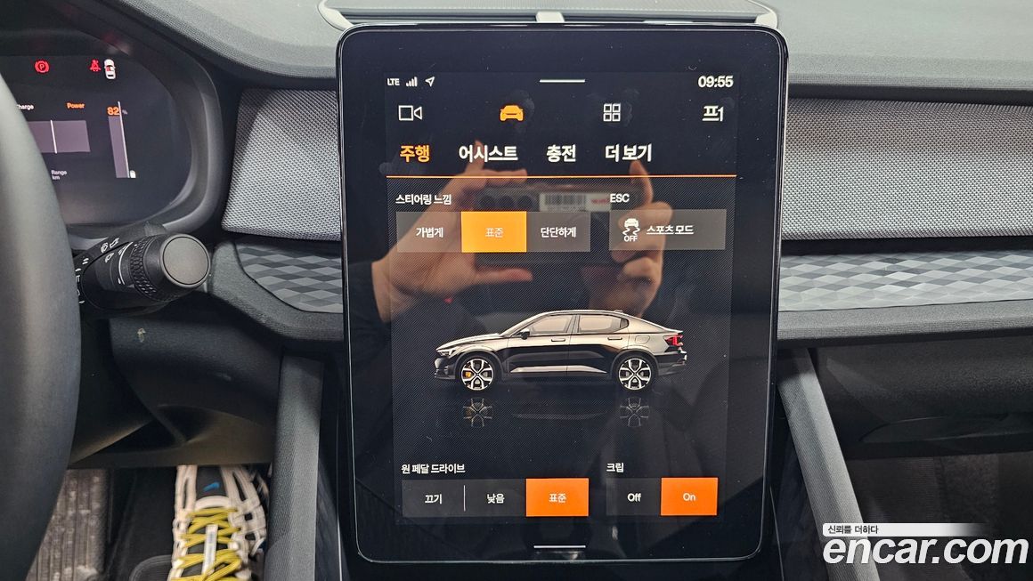 Polestar Polestar 2 2023