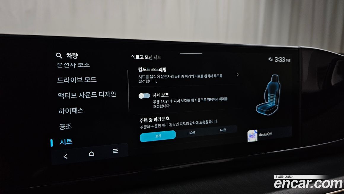 Hyundai Grandeur 2024