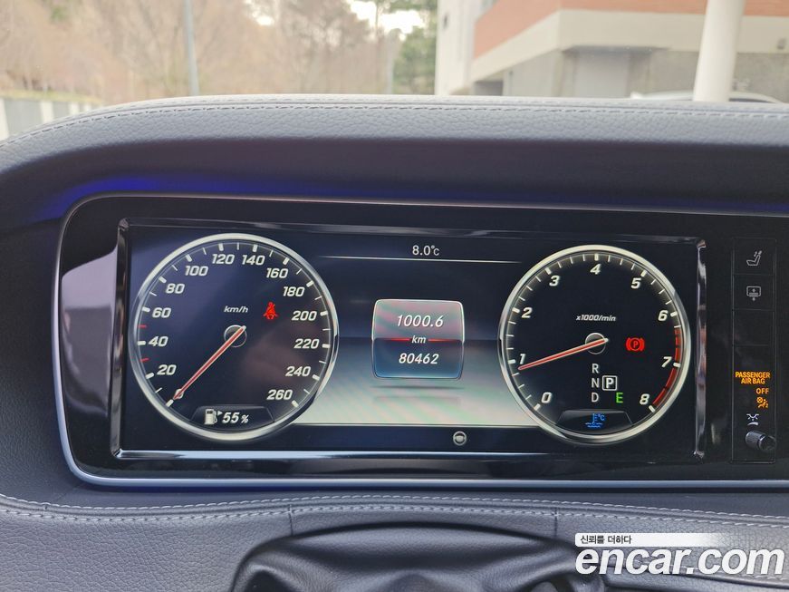 Mercedes-Benz S-Class 2017