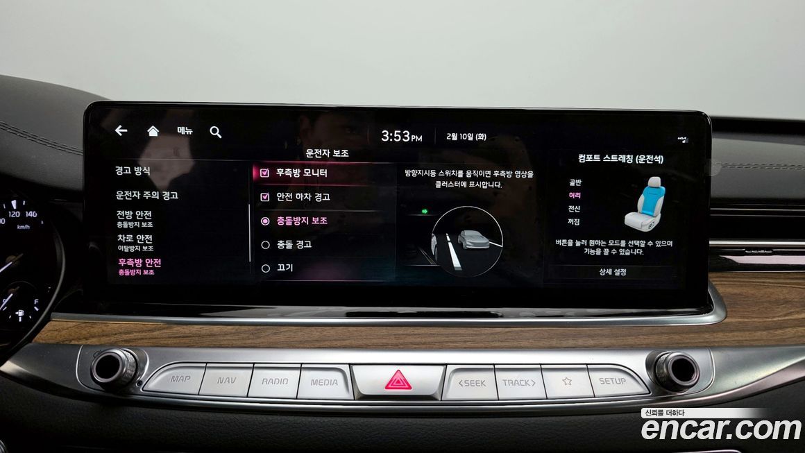 Kia K9 2022