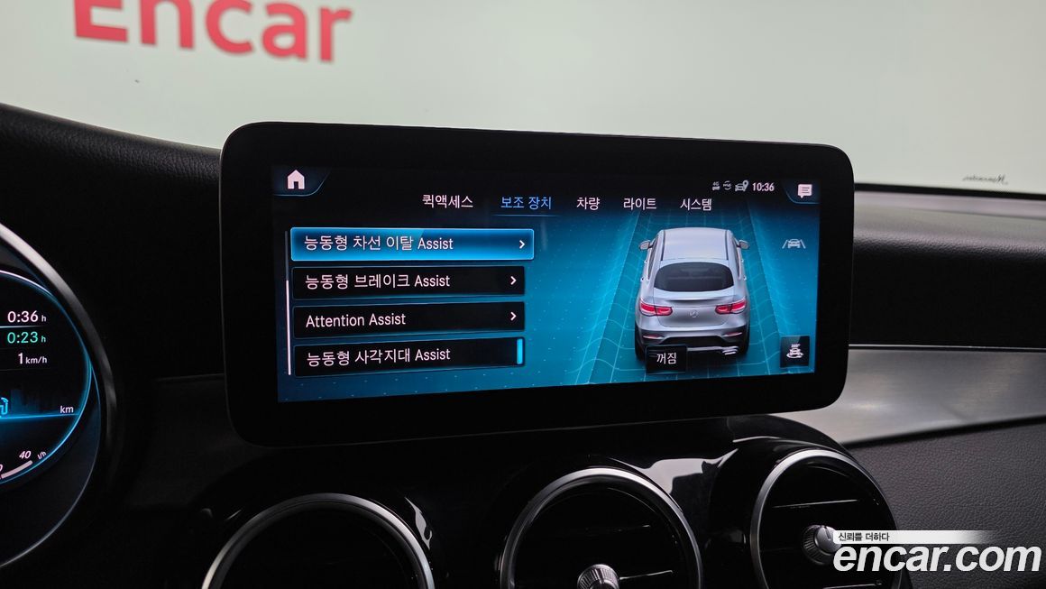 Mercedes-Benz GLC-Class 2020