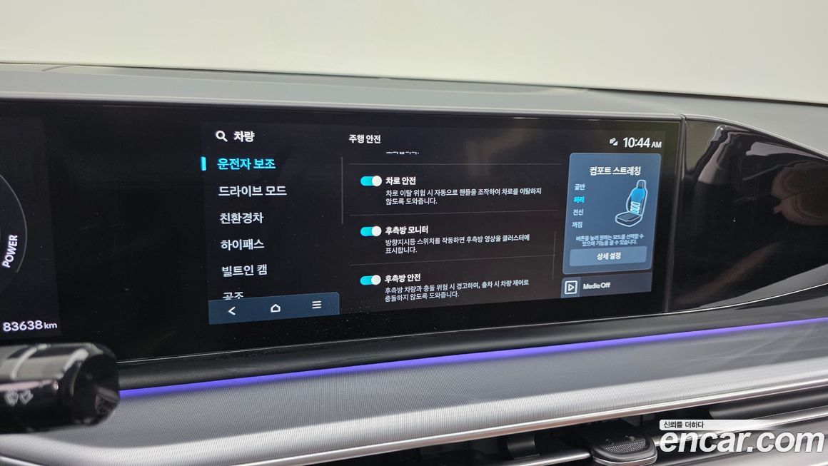 Hyundai Grandeur 2025