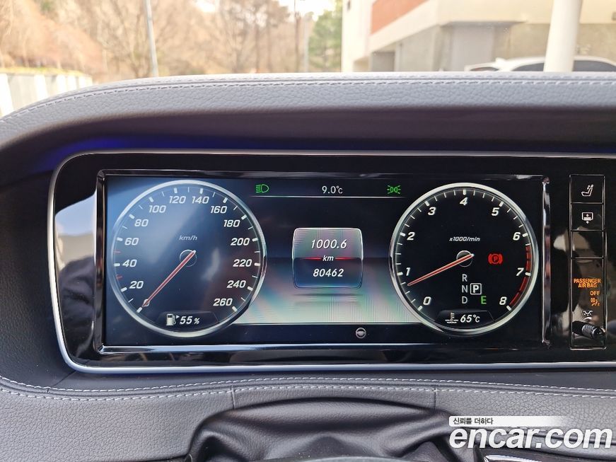 Mercedes-Benz S-Class 2017