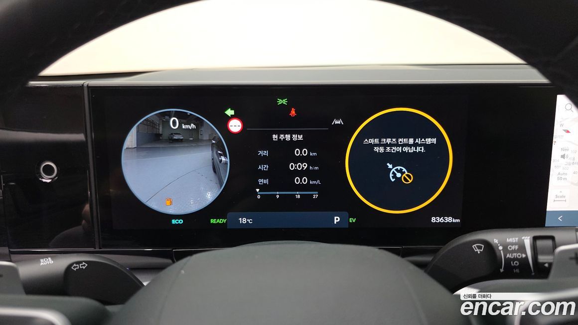 Hyundai Grandeur 2025