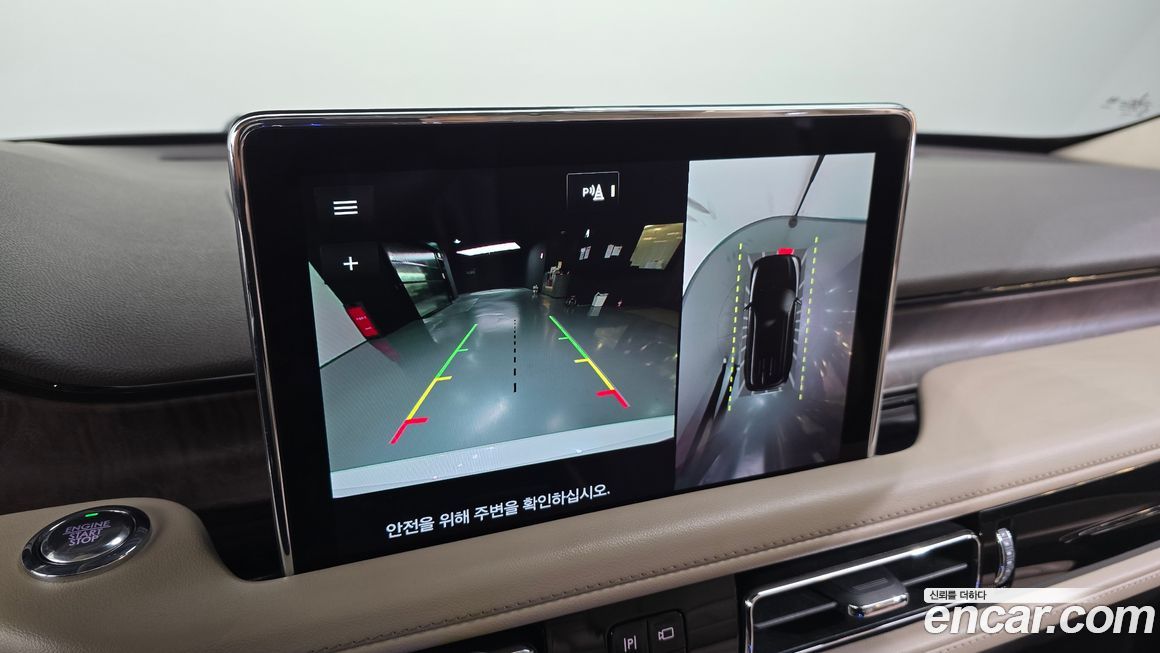 Lincoln Aviator 2021