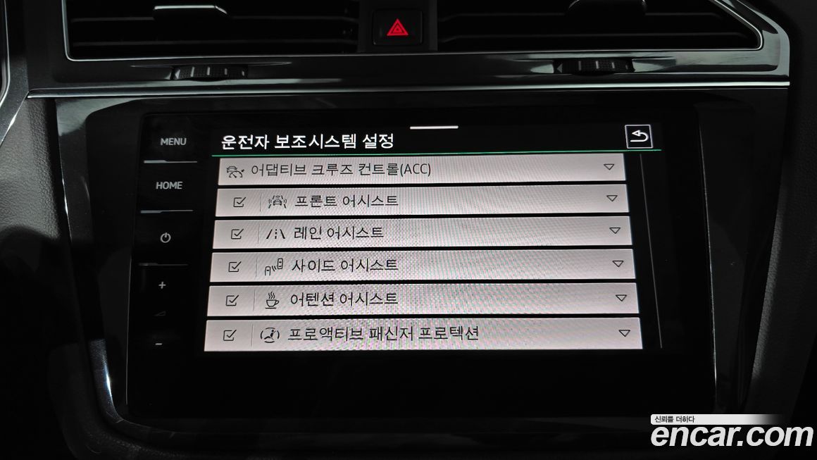 Volkswagen Tiguan 2023