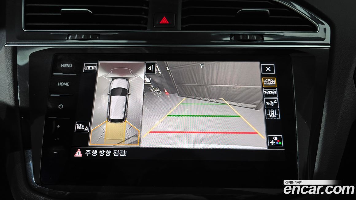 Volkswagen Tiguan 2023