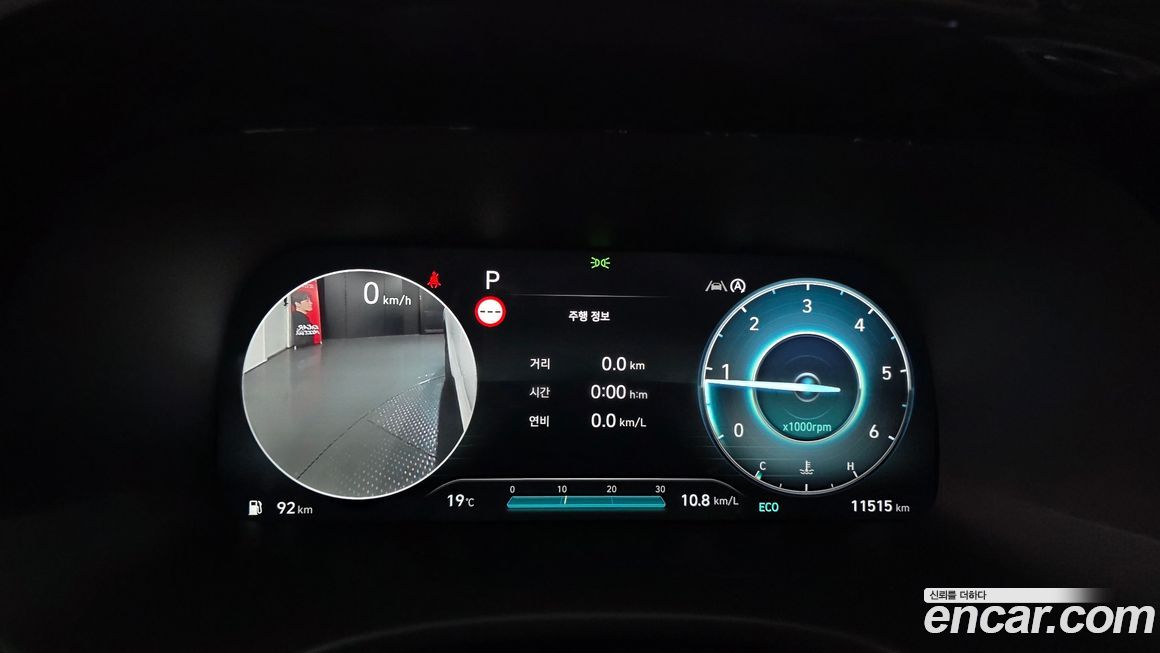 Hyundai Palisade 2024