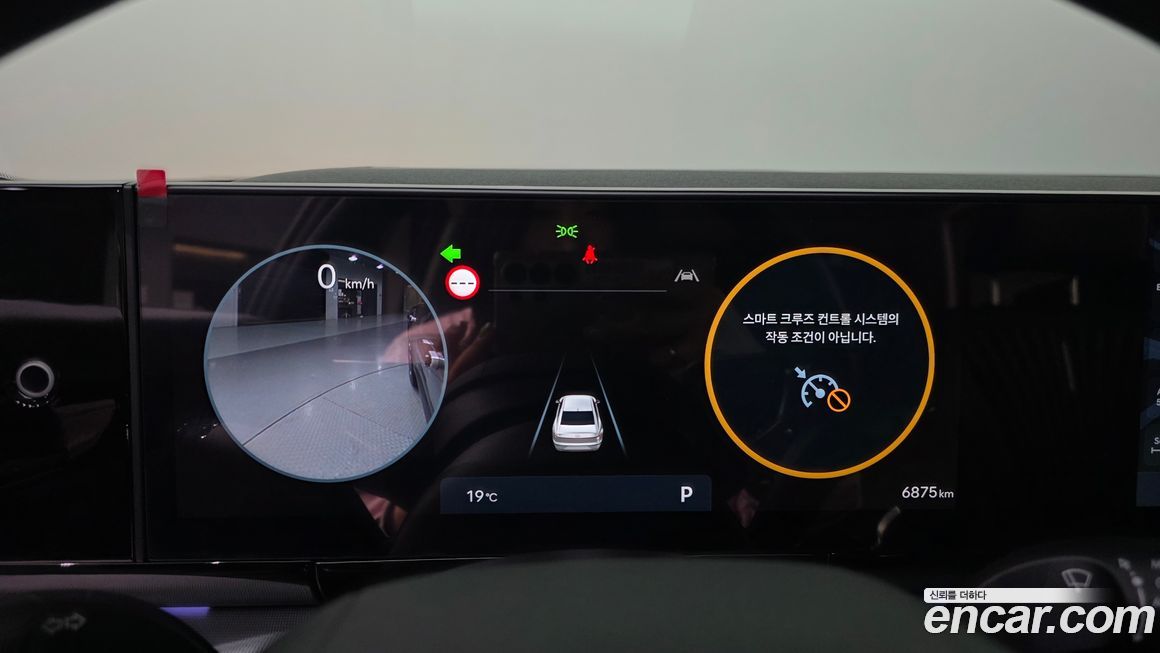 Hyundai Grandeur 2025