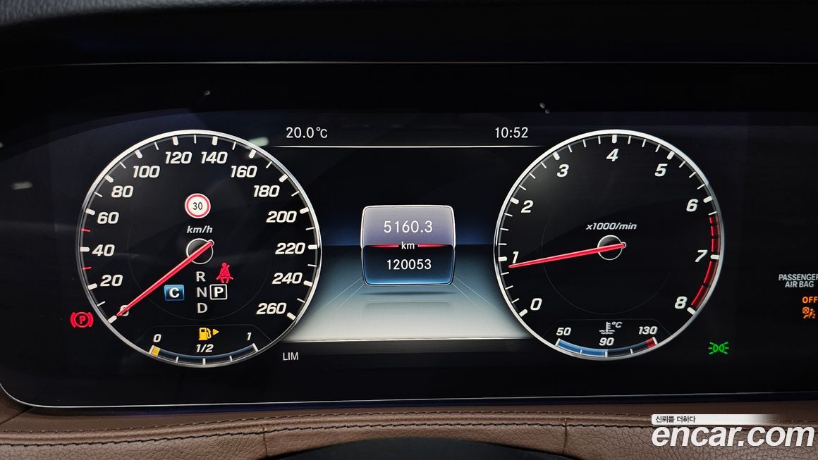 Mercedes-Benz S-Class 2019