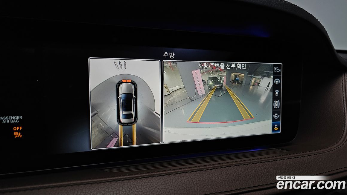 Mercedes-Benz S-Class 2019