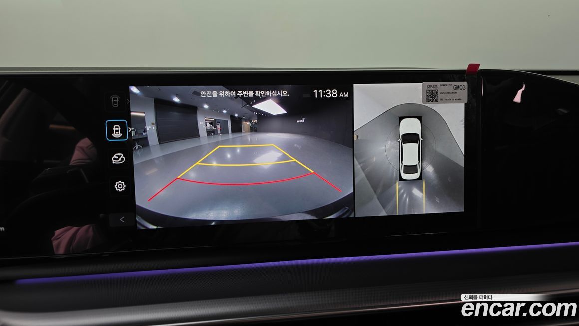 Hyundai Grandeur 2025