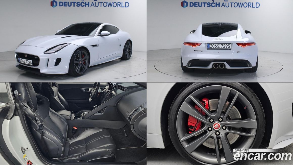 Jaguar F-TYPE 2017