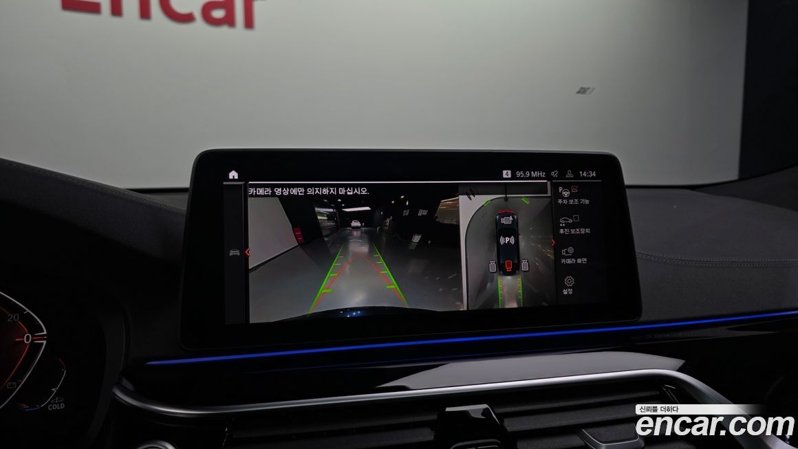 BMW Gran Turismo 2021