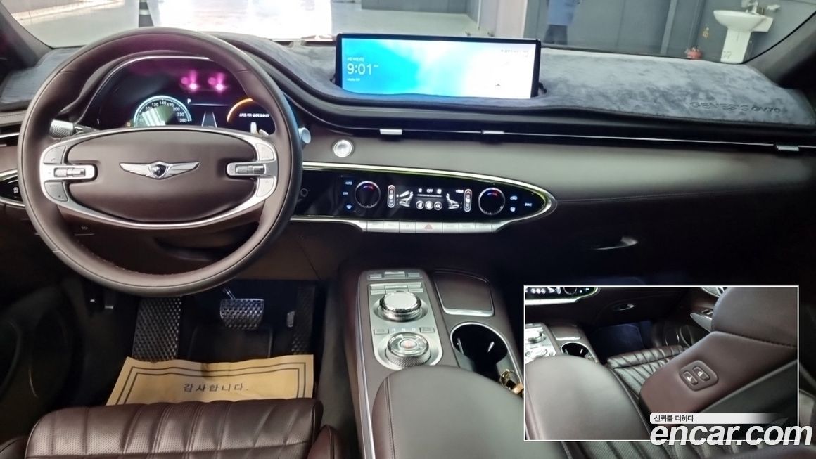 Genesis GV70 2021