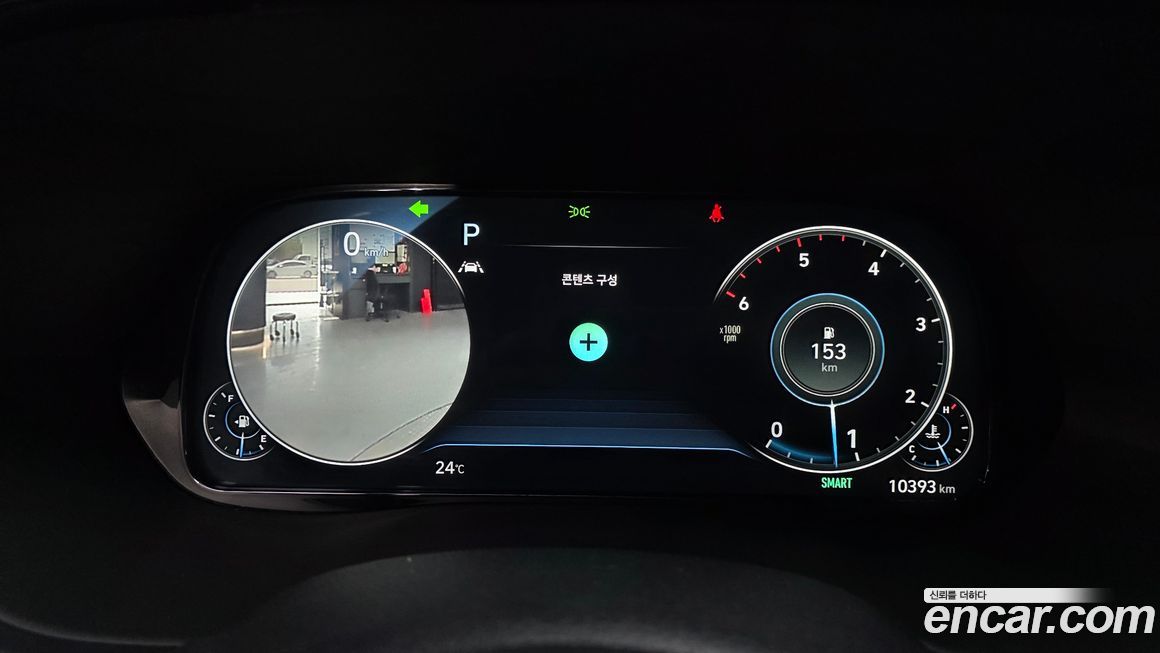 Hyundai Palisade 2020