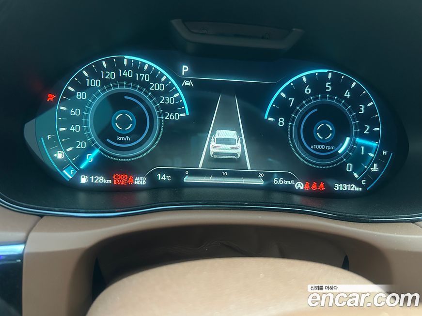 Genesis GV70 2023