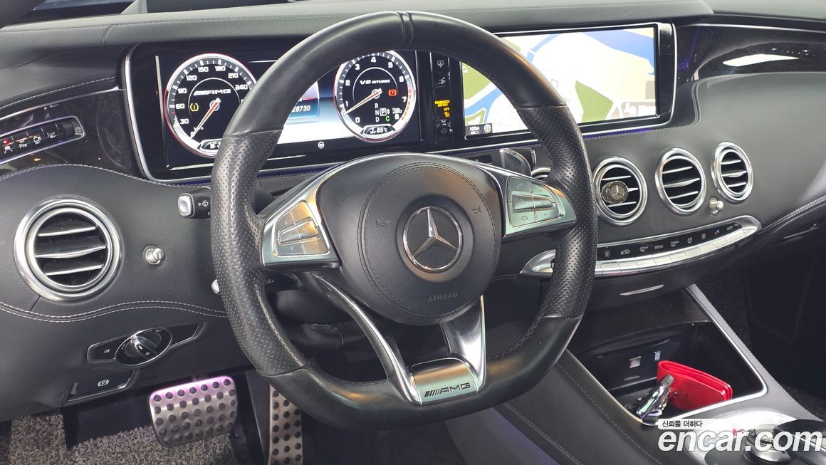 Mercedes-Benz S-Class 2016