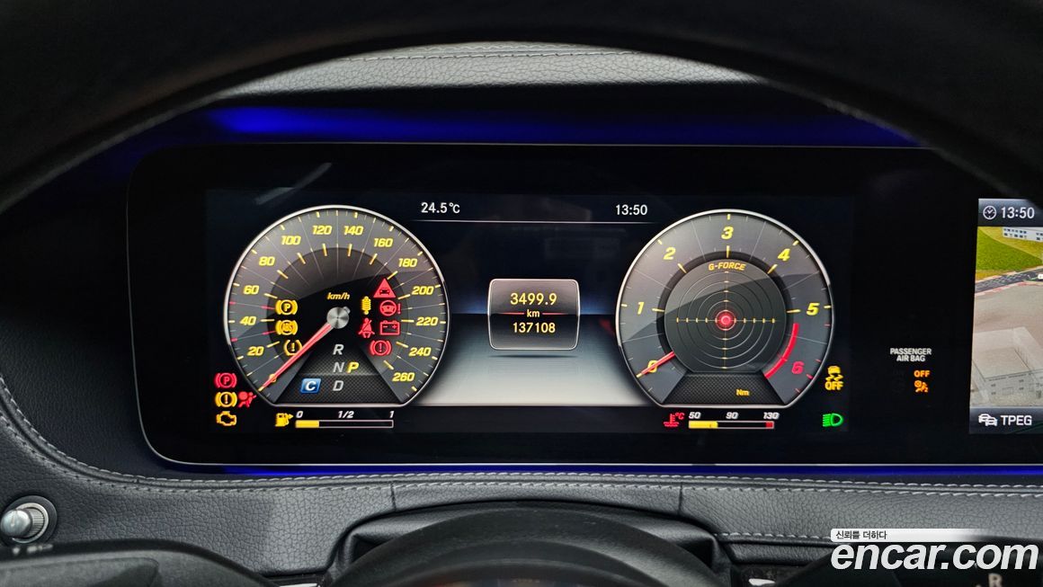 Mercedes-Benz S-Class 2018